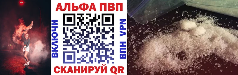 АМФЕТАМИН Пыть-Ях