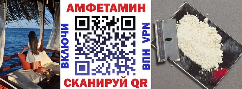 АМФ VHQ  наркота  hydra рабочий сайт  Пыть-Ях 