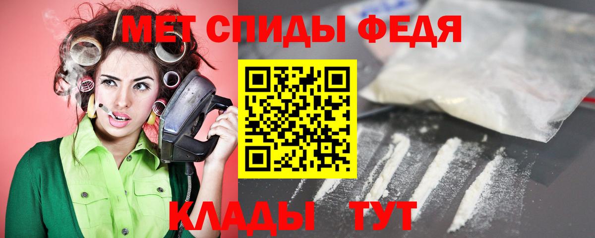 АМФЕТАМИН 98% Пыть-Ях