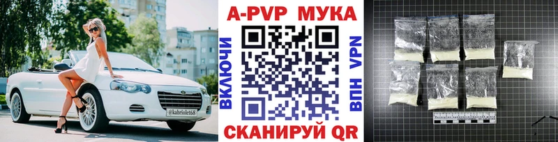 купить  сайты  Пыть-Ях  Alpha-PVP Crystall 