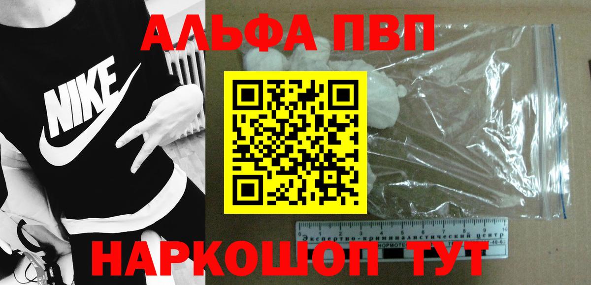 Пыть-Ях  А ПВП VHQ  Альфа ПВП СК КРИС  Вход с VPN 