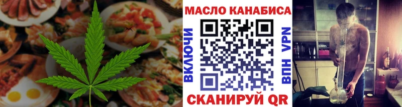 Еда ТГК марихуана  Пыть-Ях 