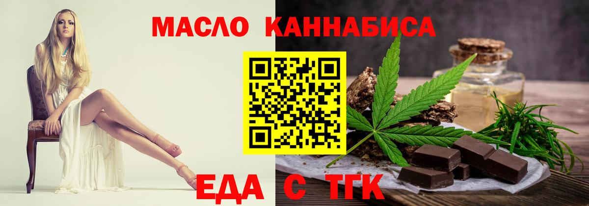 Пыть-Ях  Canna-Cookies конопля  Вход с VPN 