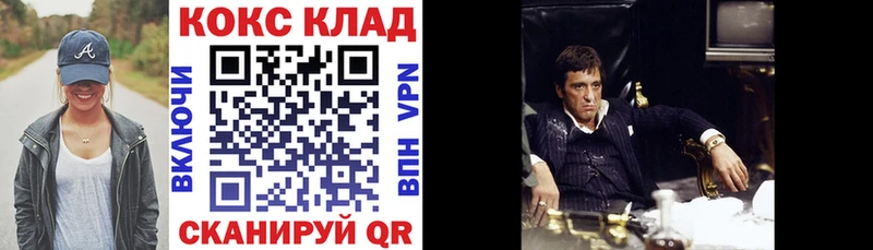 Cocaine Перу  магазин продажи наркотиков  Пыть-Ях 