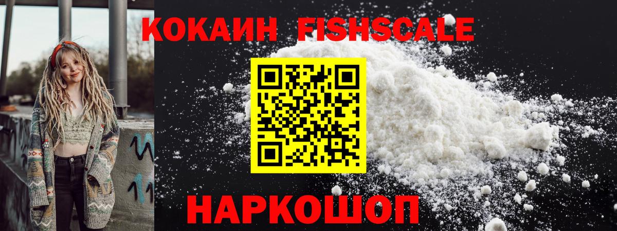 Cocaine Columbia  Cocaine  Пыть-Ях  Вход с VPN 