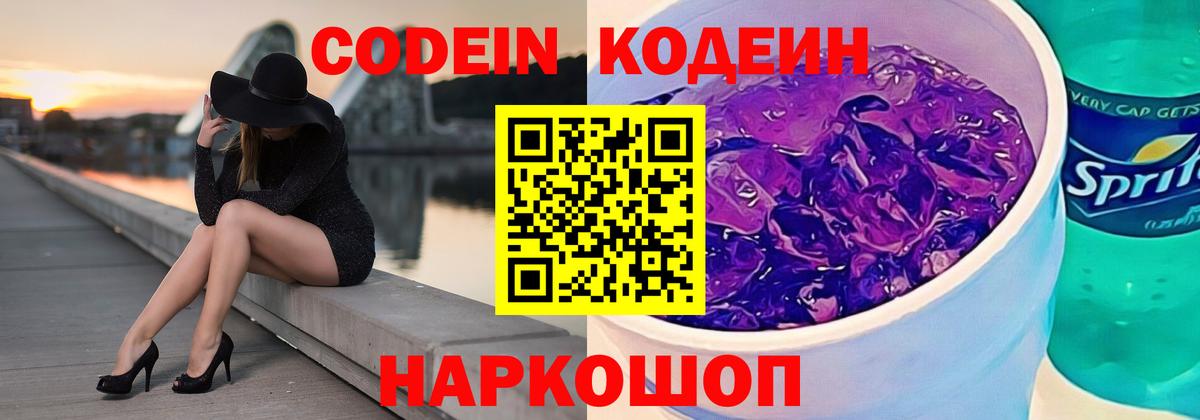 МЕФ кристаллы  Пыть-Ях  Бошки Шишки  Кодеин  Вход с VPN  МДМА  Гашиш 