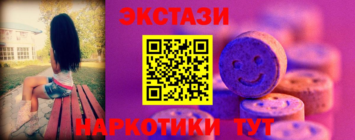 Экстази бентли  Ecstasy Дубай  Вход с VPN  Пыть-Ях 