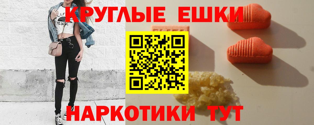 Ecstasy DUBAI Пыть-Ях