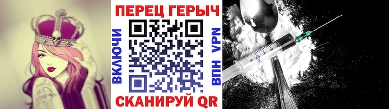 ГЕРОИН гречка  Пыть-Ях 