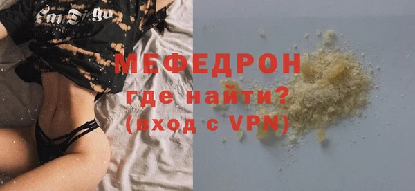 ПСИЛОЦИБИНОВЫЕ ГРИБЫ Белокуриха