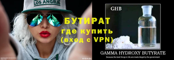 ПСИЛОЦИБИНОВЫЕ ГРИБЫ Белокуриха