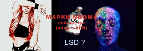 прущая мука Белоозёрский