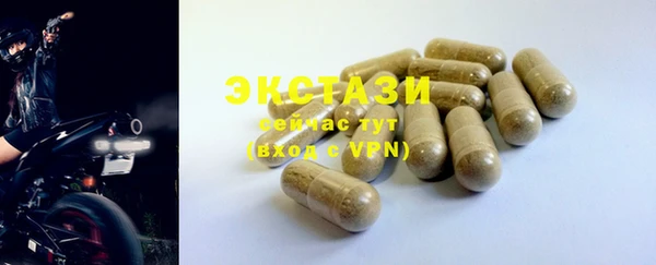 ПСИЛОЦИБИНОВЫЕ ГРИБЫ Белокуриха