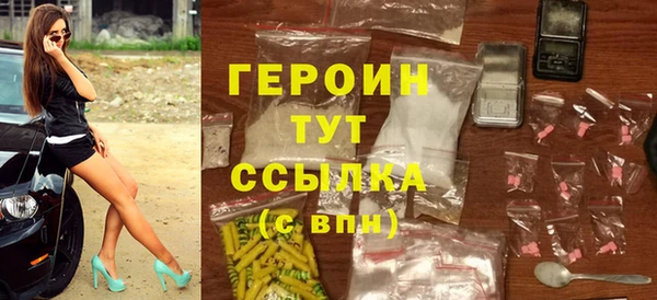 гашиш Беломорск