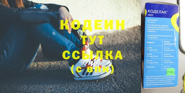 гашиш Беломорск