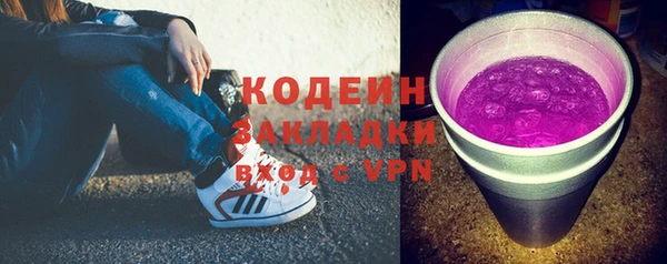 гашиш Беломорск