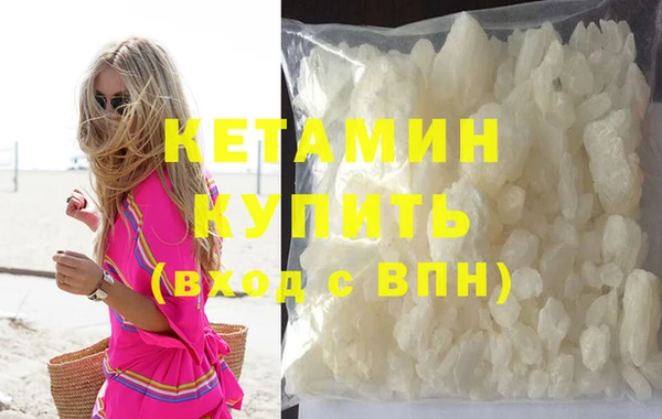 ПСИЛОЦИБИНОВЫЕ ГРИБЫ Белокуриха