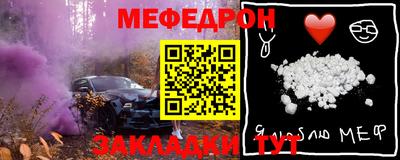 MDMA Premium VHQ Абакан