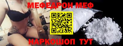 MDMA Premium VHQ Абакан