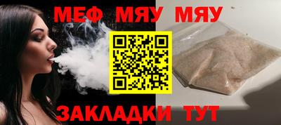 стаф Ливны