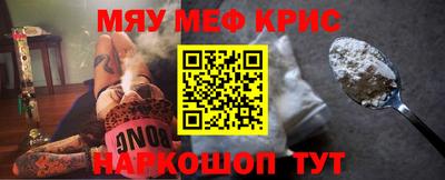 кокаин перу Абинск