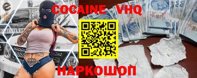 стаф Ливны