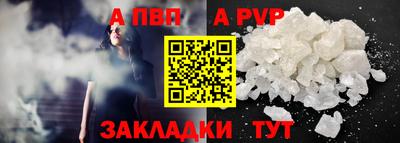 стаф Ливны