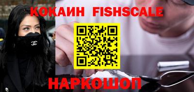 кокаин перу Абинск