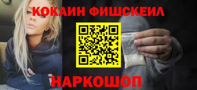 кокаин перу Абинск