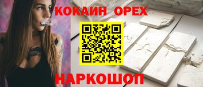 MDMA Premium VHQ Абакан