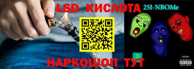 стаф Ливны