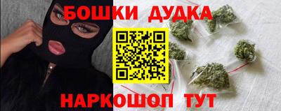 стаф Ливны