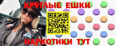 COCAINE Лесосибирск