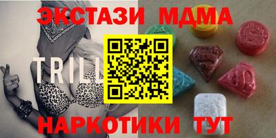 стаф Ливны