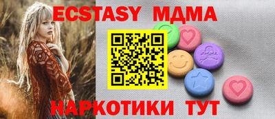 марки lsd Ликино-Дулёво