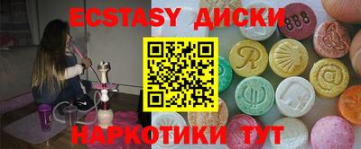 кокаин перу Абинск