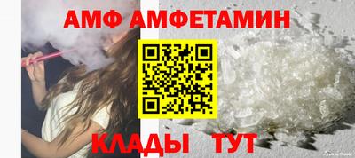 стаф Ливны