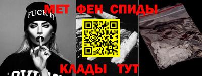 мескалин Ленинск-Кузнецкий