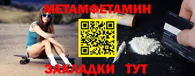 MDMA Premium VHQ Абакан