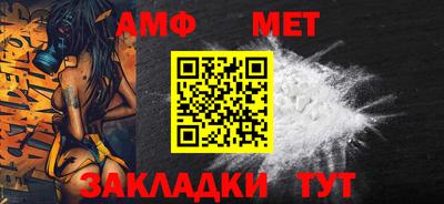 стаф Ливны