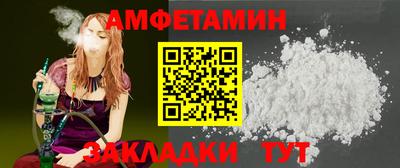 COCAINE Лесосибирск