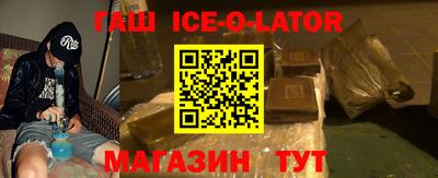 кокаин перу Абинск