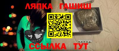 стаф Ливны