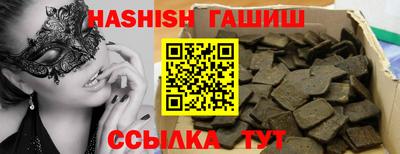 стаф Ливны