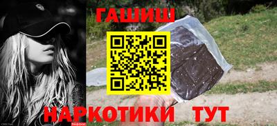 гашик Азнакаево