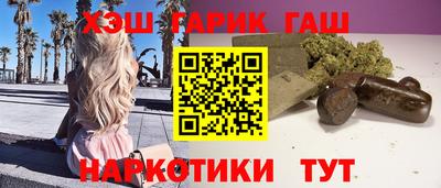 стаф Ливны