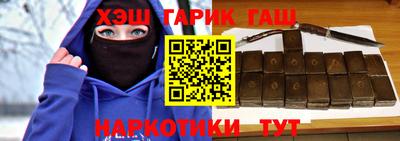 стаф Ливны