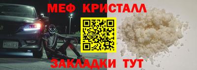 MDMA Premium VHQ Абакан
