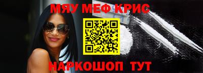 таблы Лениногорск