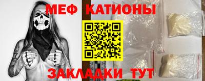 стаф Ливны